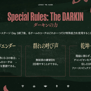 【LTK】シーズン2：黄昏の試練 レギュラーステージDay 3結果まとめ―葛葉、白那しずくが連続MVP獲得、天帝フォルテが今シーズン初のペンタキルで魅せる…DC、RRが2連勝！【リーグ・オブ・レジェンド】