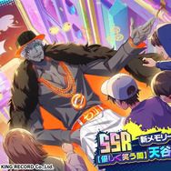 『ヒプノシスマイク-Dream Rap Battle-（ヒプドリ）』