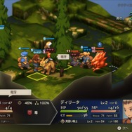 『ファイナルファンタジータクティクス 』は21世紀の混沌を預言していた！？ 令和に遊ぶからこそ刺さる「真面目に働いていれば」のナンセンス