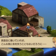 『ファイナルファンタジータクティクス 』は21世紀の混沌を預言していた！？ 令和に遊ぶからこそ刺さる「真面目に働いていれば」のナンセンス
