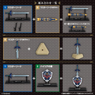 「ゼルダの伝説 ウェポンコレクション」登場！マスターソードやハイリアの盾など、印象的な武具全9種が食玩フィギュア化