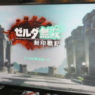 『ゼルダ無双 封印戦記』は前作よりもプレイ感が大きく進化！処理の重さを感じず快適プレイ―スイッチ2専用で嬉しい躍進を垣間見た試遊レポ【TGS2025】