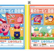 10月登場予定『星のカービィ』新グッズをチェック！『カービィのグルメフェス』のびっくらたまごやワドルディコレクション、文房具など多数