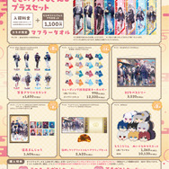 葛葉、月ノ美兎ら8名が浴衣姿で“ととのう”！「にじさんじ」×「極楽湯・RAKU SPA」コラボが開催決定ーグッズ販売やお風呂、店舗装飾を実施