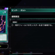 「バグースカ」なんと禁止カードに！『遊戯王 マスターデュエル』新リミットレギュレーション発表、「M∀LICE」もしっかり規制