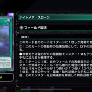 「バグースカ」なんと禁止カードに！『遊戯王 マスターデュエル』新リミットレギュレーション発表、「M∀LICE」もしっかり規制