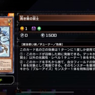 「バグースカ」なんと禁止カードに！『遊戯王 マスターデュエル』新リミットレギュレーション発表、「M∀LICE」もしっかり規制