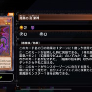 「バグースカ」なんと禁止カードに！『遊戯王 マスターデュエル』新リミットレギュレーション発表、「M∀LICE」もしっかり規制