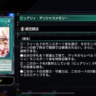 「バグースカ」なんと禁止カードに！『遊戯王 マスターデュエル』新リミットレギュレーション発表、「M∀LICE」もしっかり規制