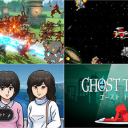 『ゼルダ無双 厄災の黙示録』など全て最安値更新！『オホーツクに消ゆ』3,360円に『ゴースト トリック』1,495円、『ダライアス EXTRA Ver.』は99円【eショップ・PS Storeのお勧めセール】