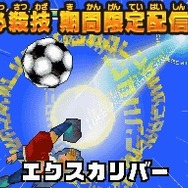 マックでDS、『ポケモン』『イナズマイレブン』などを10月22日より展開 ― お助けポケモン「クマシュン」プレゼント