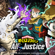 「ヒロアカ」ゲーム最新作『僕のヒーローアカデミア All's Justice』発売日が2026年2月5日に決定！ダウンロード専売の豪華版にはシーズンパスなどが付属
