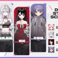 「ぶいすぽっ！」中華圏向けVTuberプロジェクト「VSPO! CN」発足から約1年で終了へ―所属メンバーはBrave group傘下「MUGEN LIVE」で活動継続