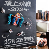 目玉が動き、バラバラに飾れる！「ワンピース」より「バギー」がカスタマイズ自由自在な“遊べる”フィギュアに