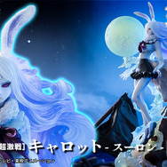 「ワンピース」“月の獅子（スーロン）”化した「キャロット」フィギュアが神秘的！背景と一体化させて仕上げるヴィネット手法を採用