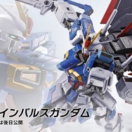 ※画像は公式Xより引用。