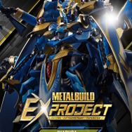 ※画像は公式Xより引用。