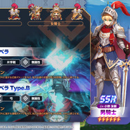 魔法少女「ハルカ」や大川ぶくぶ先生とのコラボも！『ガーディアンテイルズ』4周年記念イベント開催ー最大170連無料ガチャなど盛りだくさん