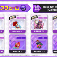 魔法少女「ハルカ」や大川ぶくぶ先生とのコラボも！『ガーディアンテイルズ』4周年記念イベント開催ー最大170連無料ガチャなど盛りだくさん