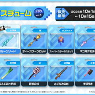 魔法少女「ハルカ」や大川ぶくぶ先生とのコラボも！『ガーディアンテイルズ』4周年記念イベント開催ー最大170連無料ガチャなど盛りだくさん