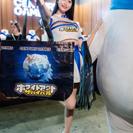 『ホワイトアウト・サバイバル』