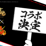 『雀魂』×アニメ「銀魂」コラボが決定！「3年Z組銀八先生」放送を控えSNSではどのキャラが参戦するのか話題に