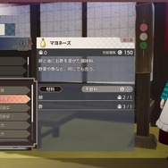 『龍ファク』大型無料アップデート配信！キャラクターとの絆レベル上限は10倍に