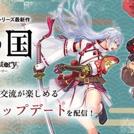 『龍ファク』大型無料アップデート配信！キャラクターとの絆レベル上限は10倍に
