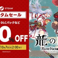 『龍ファク』大型無料アップデート配信！キャラクターとの絆レベル上限は10倍に