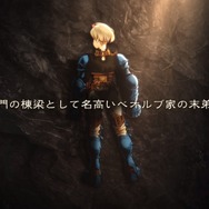 家畜に神はいないッ！身分の格差を描く『FFT』の名台詞が忘れられない─「恨むなら自分か神様にしてくれ」「オレは持たざる者なんだ」など、令和になっても色褪せずに