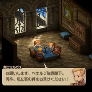 家畜に神はいないッ！身分の格差を描く『FFT』の名台詞が忘れられない─「恨むなら自分か神様にしてくれ」「オレは持たざる者なんだ」など、令和になっても色褪せずに