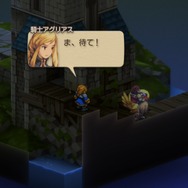 家畜に神はいないッ！身分の格差を描く『FFT』の名台詞が忘れられない─「恨むなら自分か神様にしてくれ」「オレは持たざる者なんだ」など、令和になっても色褪せずに