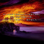 家畜に神はいないッ！身分の格差を描く『FFT』の名台詞が忘れられない─「恨むなら自分か神様にしてくれ」「オレは持たざる者なんだ」など、令和になっても色褪せずに