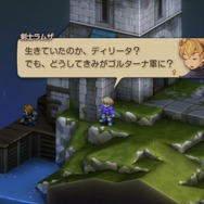 家畜に神はいないッ！身分の格差を描く『FFT』の名台詞が忘れられない─「恨むなら自分か神様にしてくれ」「オレは持たざる者なんだ」など、令和になっても色褪せずに