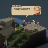 家畜に神はいないッ！身分の格差を描く『FFT』の名台詞が忘れられない─「恨むなら自分か神様にしてくれ」「オレは持たざる者なんだ」など、令和になっても色褪せずに