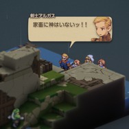 家畜に神はいないッ！身分の格差を描く『FFT』の名台詞が忘れられない─「恨むなら自分か神様にしてくれ」「オレは持たざる者なんだ」など、令和になっても色褪せずに