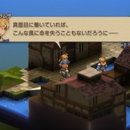 家畜に神はいないッ！身分の格差を描く『FFT』の名台詞が忘れられない─「恨むなら自分か神様にしてくれ」「オレは持たざる者なんだ」など、令和になっても色褪せずに