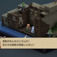 家畜に神はいないッ！身分の格差を描く『FFT』の名台詞が忘れられない─「恨むなら自分か神様にしてくれ」「オレは持たざる者なんだ」など、令和になっても色褪せずに