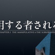 家畜に神はいないッ！身分の格差を描く『FFT』の名台詞が忘れられない─「恨むなら自分か神様にしてくれ」「オレは持たざる者なんだ」など、令和になっても色褪せずに