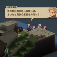 家畜に神はいないッ！身分の格差を描く『FFT』の名台詞が忘れられない─「恨むなら自分か神様にしてくれ」「オレは持たざる者なんだ」など、令和になっても色褪せずに