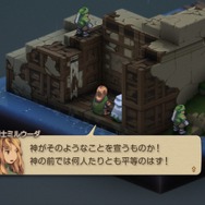 家畜に神はいないッ！身分の格差を描く『FFT』の名台詞が忘れられない─「恨むなら自分か神様にしてくれ」「オレは持たざる者なんだ」など、令和になっても色褪せずに