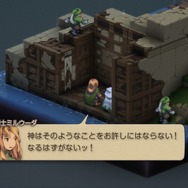 家畜に神はいないッ！身分の格差を描く『FFT』の名台詞が忘れられない─「恨むなら自分か神様にしてくれ」「オレは持たざる者なんだ」など、令和になっても色褪せずに