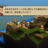 家畜に神はいないッ！身分の格差を描く『FFT』の名台詞が忘れられない─「恨むなら自分か神様にしてくれ」「オレは持たざる者なんだ」など、令和になっても色褪せずに