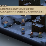 家畜に神はいないッ！身分の格差を描く『FFT』の名台詞が忘れられない─「恨むなら自分か神様にしてくれ」「オレは持たざる者なんだ」など、令和になっても色褪せずに