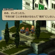 家畜に神はいないッ！身分の格差を描く『FFT』の名台詞が忘れられない─「恨むなら自分か神様にしてくれ」「オレは持たざる者なんだ」など、令和になっても色褪せずに