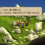 家畜に神はいないッ！身分の格差を描く『FFT』の名台詞が忘れられない─「恨むなら自分か神様にしてくれ」「オレは持たざる者なんだ」など、令和になっても色褪せずに