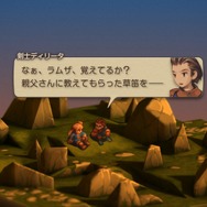家畜に神はいないッ！身分の格差を描く『FFT』の名台詞が忘れられない─「恨むなら自分か神様にしてくれ」「オレは持たざる者なんだ」など、令和になっても色褪せずに