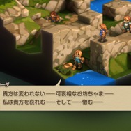 家畜に神はいないッ！身分の格差を描く『FFT』の名台詞が忘れられない─「恨むなら自分か神様にしてくれ」「オレは持たざる者なんだ」など、令和になっても色褪せずに