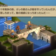 家畜に神はいないッ！身分の格差を描く『FFT』の名台詞が忘れられない─「恨むなら自分か神様にしてくれ」「オレは持たざる者なんだ」など、令和になっても色褪せずに