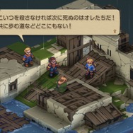 家畜に神はいないッ！身分の格差を描く『FFT』の名台詞が忘れられない─「恨むなら自分か神様にしてくれ」「オレは持たざる者なんだ」など、令和になっても色褪せずに